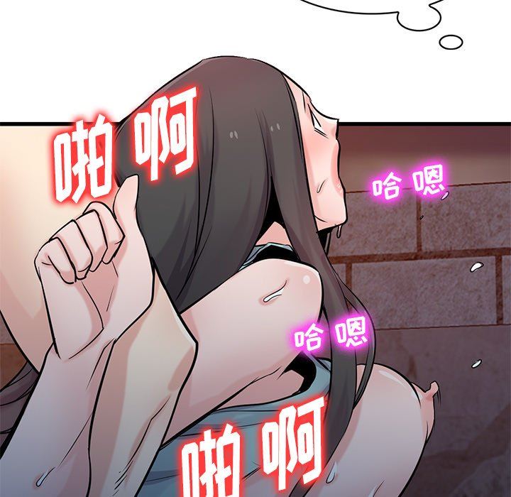 寄生姐妹第91话