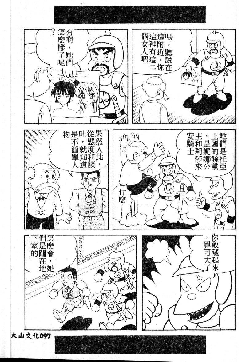 [大山1313][荒井海鑑]歌おう爱の歌を奏でよう爱のメロディー[大山1313][荒井海鑑]歌おう爱の歌を奏でよう爱のメロディー