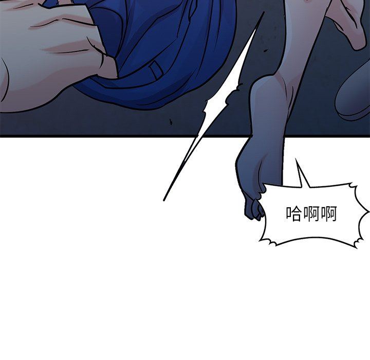 寄生姐妹第91话