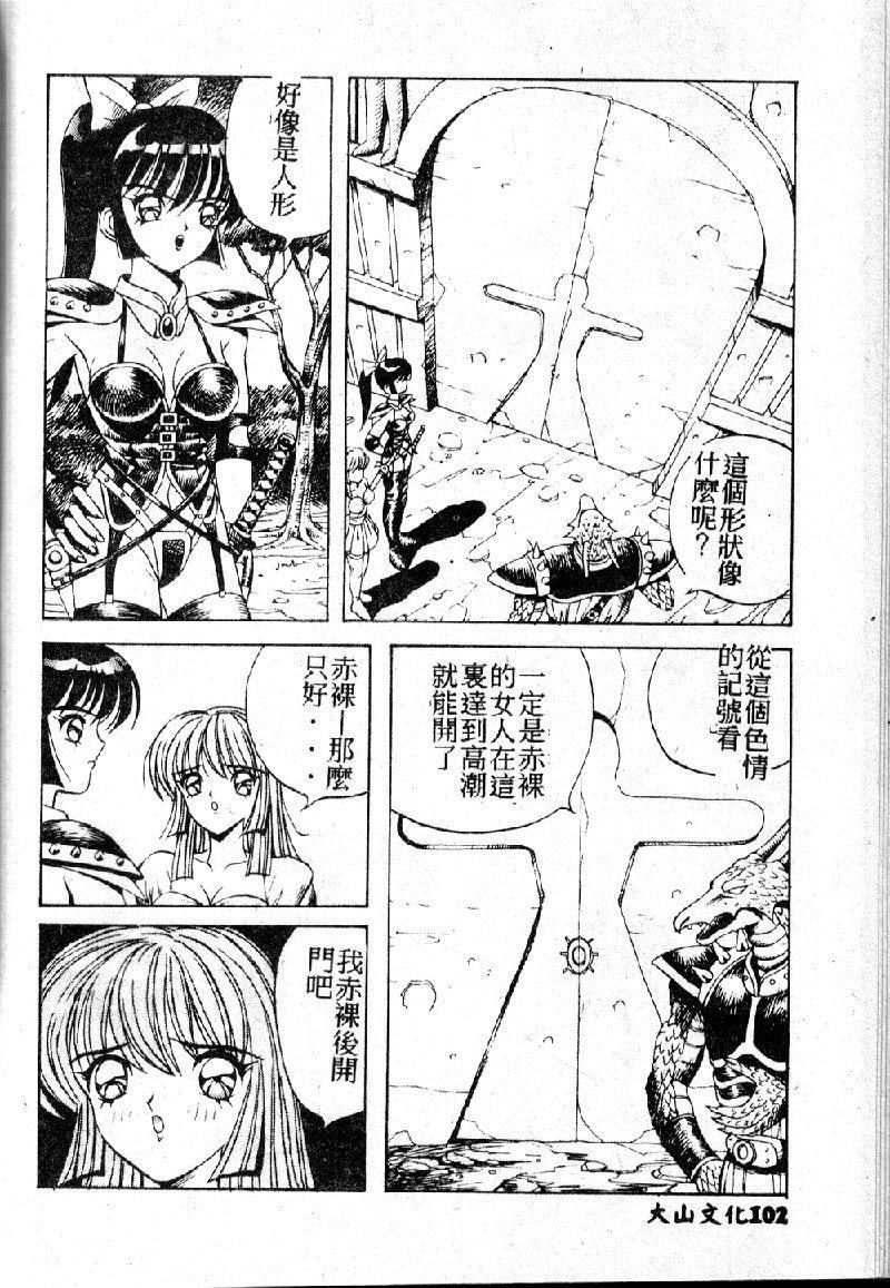 [大山1313][荒井海鑑]歌おう愛の歌を奏でよう愛のメロディー[大山1313][荒井海鑑]歌おう愛の歌を奏でよう愛のメロディー