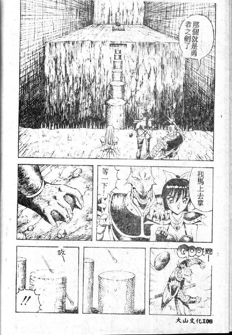 [大山1313][荒井海鑑]歌おう愛の歌を奏でよう愛のメロディー[大山1313][荒井海鑑]歌おう愛の歌を奏でよう愛のメロディー