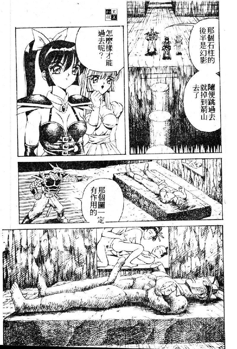 [大山1313][荒井海鑑]歌おう愛の歌を奏でよう愛のメロディー[大山1313][荒井海鑑]歌おう愛の歌を奏でよう愛のメロディー