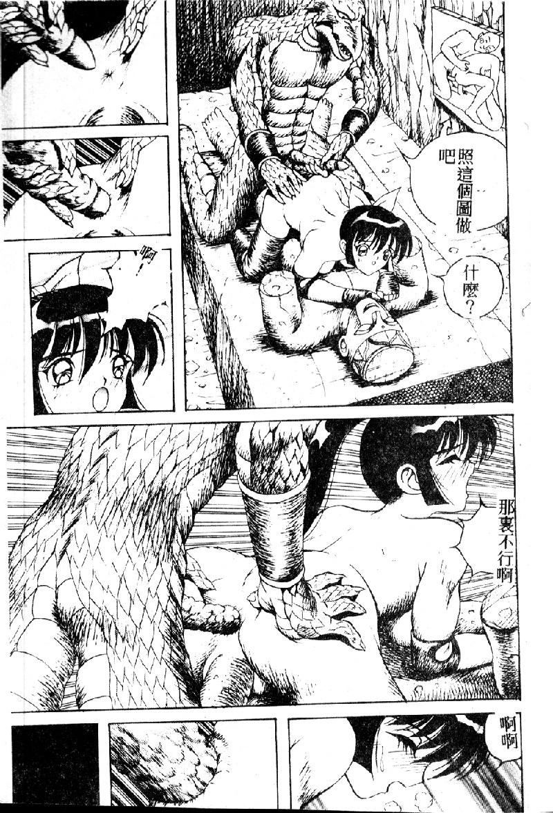 [大山1313][荒井海鑑]歌おう愛の歌を奏でよう愛のメロディー[大山1313][荒井海鑑]歌おう愛の歌を奏でよう愛のメロディー