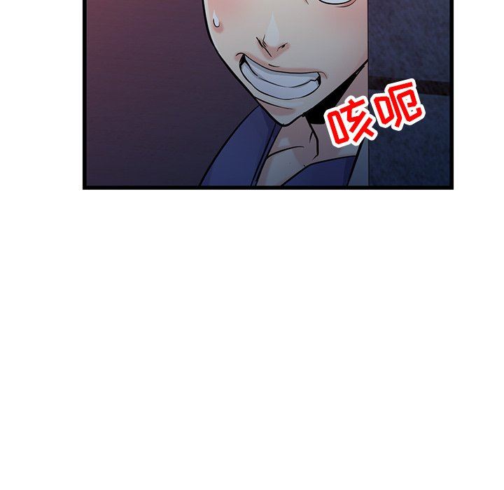 寄生姐妹第91话