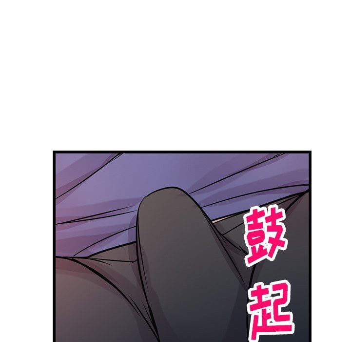 寄生姐妹第91话