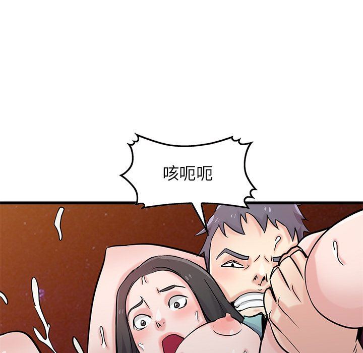 寄生姐妹第91話