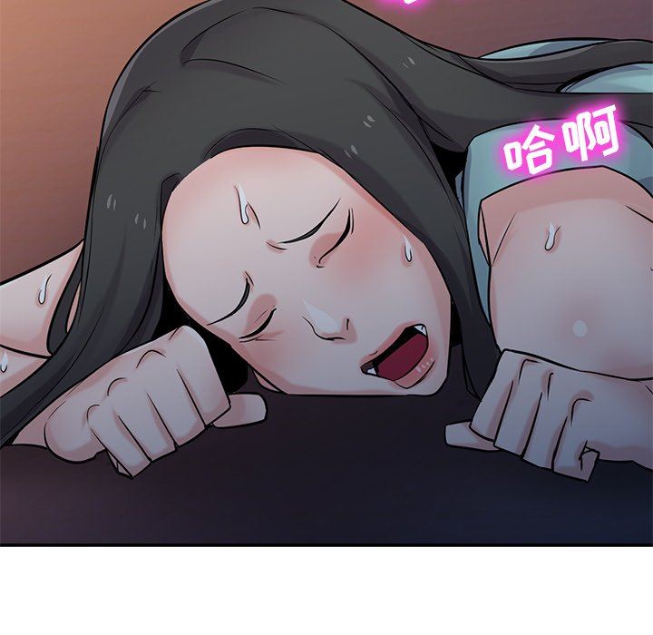 寄生姐妹第91话