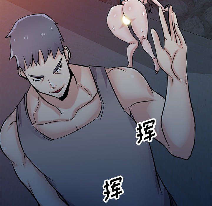 寄生姐妹第91话