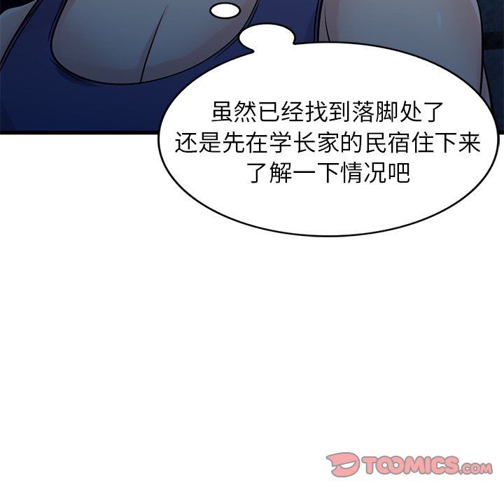 寄生姐妹第91话