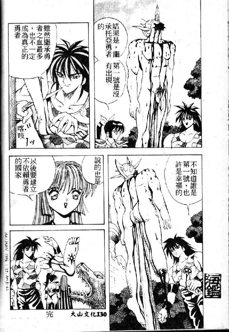 [大山1313][荒井海鑑]歌おう愛の歌を奏でよう愛のメロディー[大山1313][荒井海鑑]歌おう愛の歌を奏でよう愛のメロディー