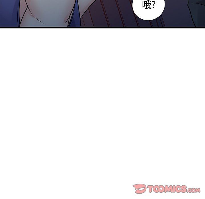 寄生姐妹第91話