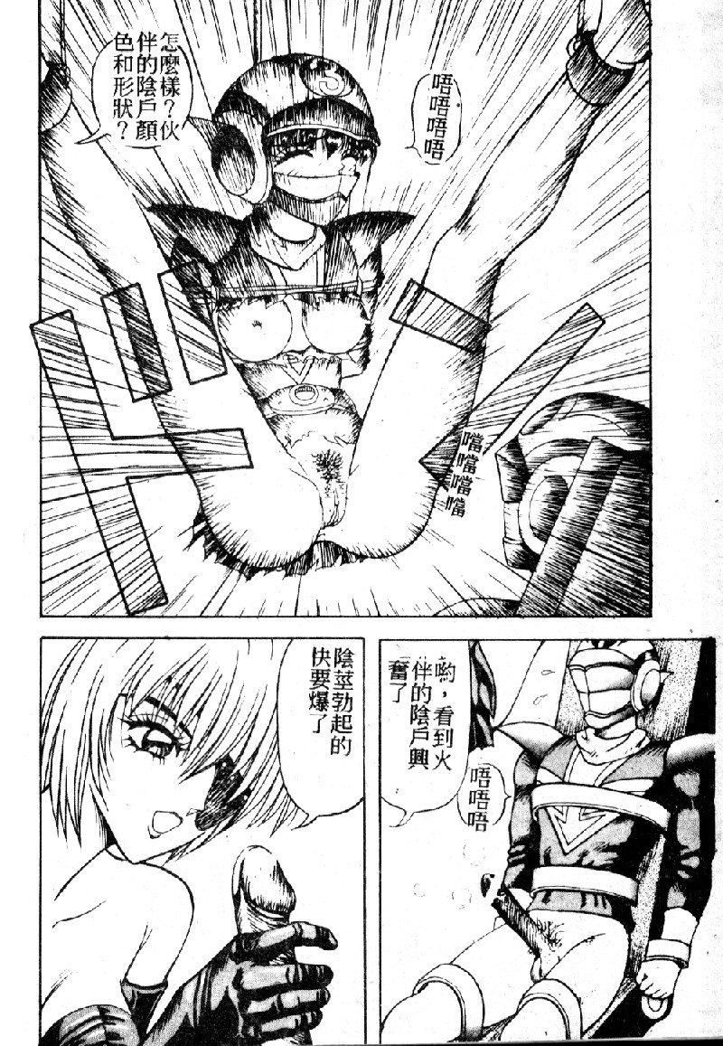 [大山1313][荒井海鑑]歌おう爱の歌を奏でよう爱のメロディー[大山1313][荒井海鑑]歌おう爱の歌を奏でよう爱のメロディー