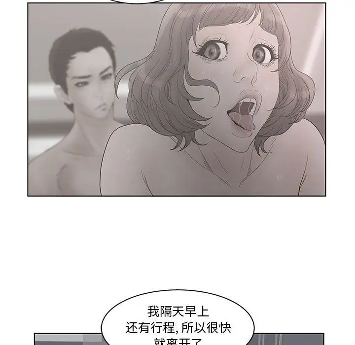诬告第18章