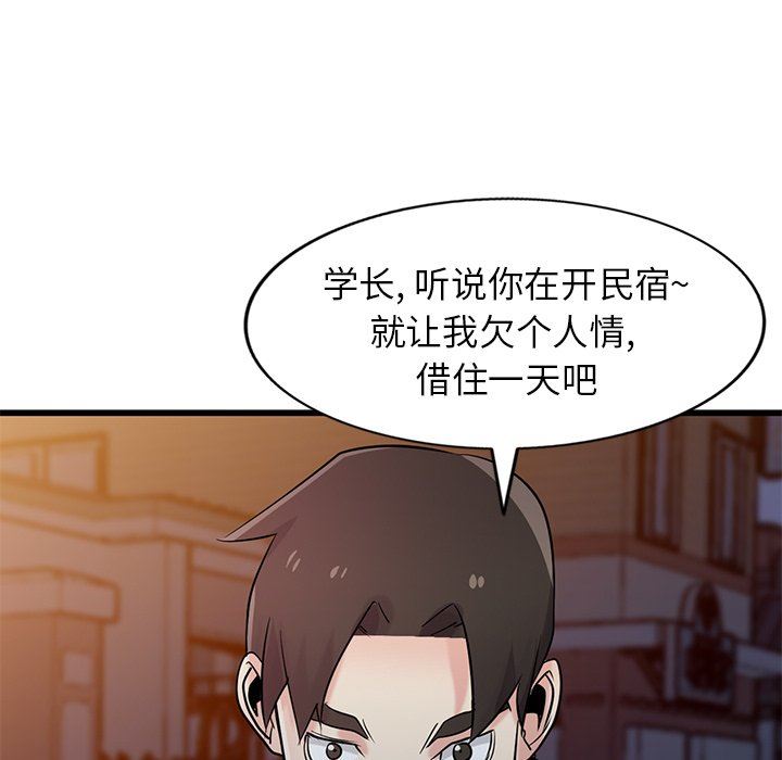 寄生姐妹第92話