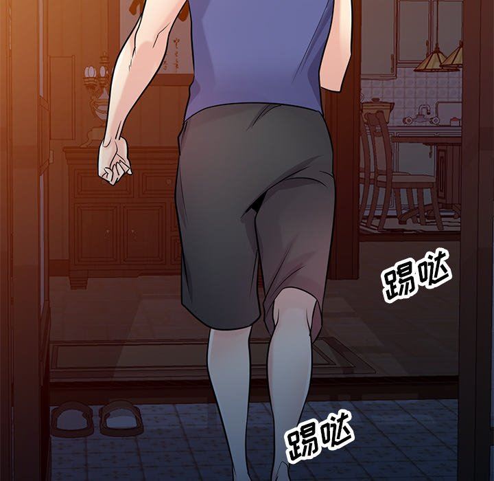 寄生姐妹第92話