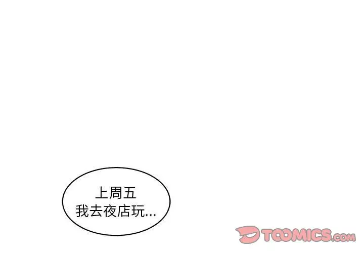 诬告第19章