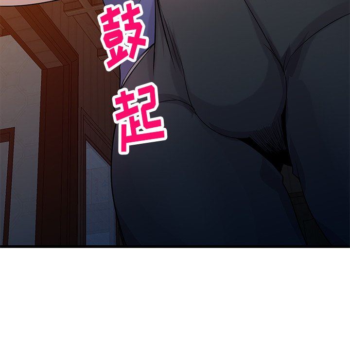 寄生姐妹第92话