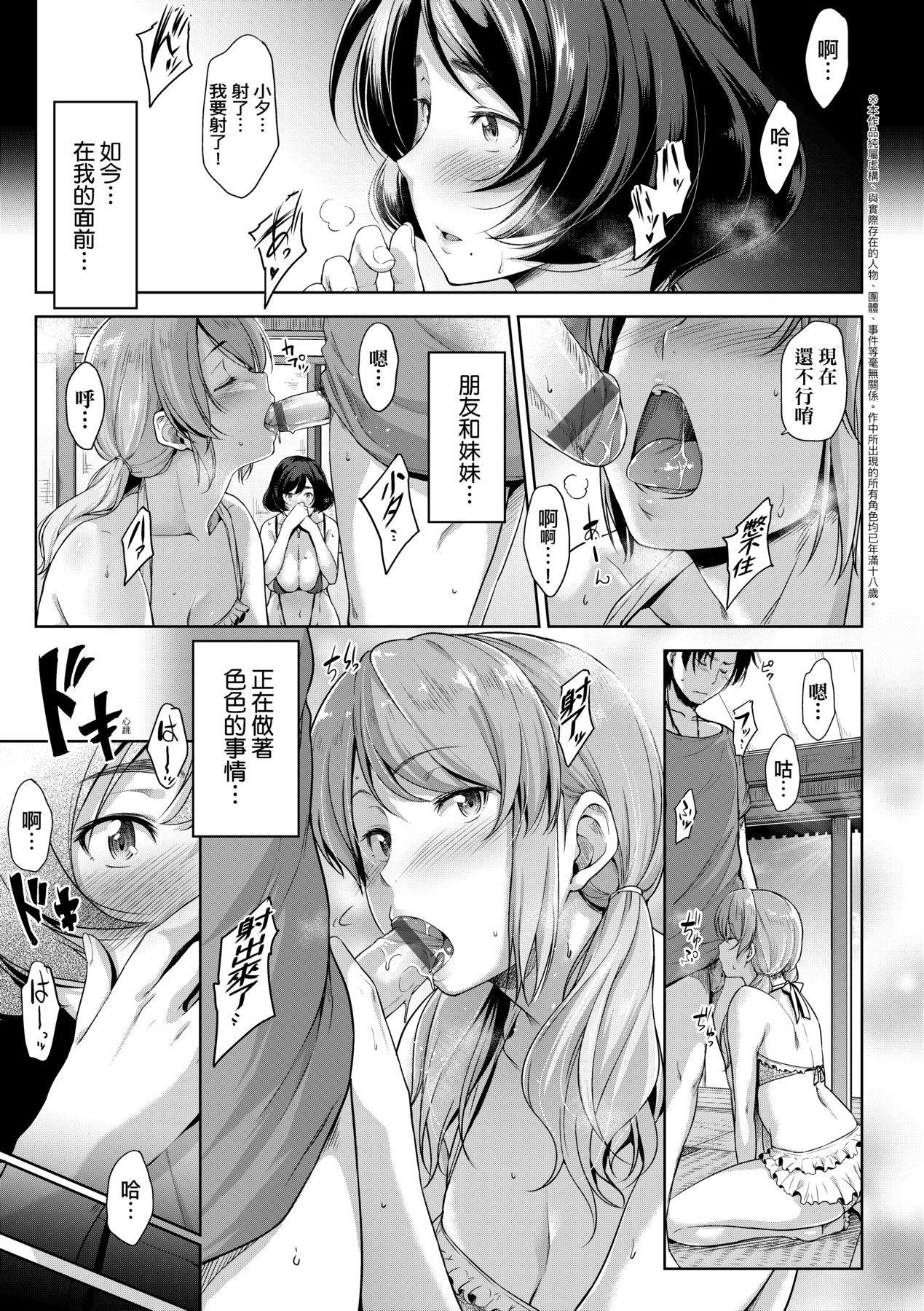 [ばーるん]乳と眼镜とエトセトラ｜乳与眼镜与其他性癖[中国翻訳][DL版][ばーるん]乳と眼镜とエトセトラ｜乳与眼镜与其他性癖[中国翻訳][DL版]