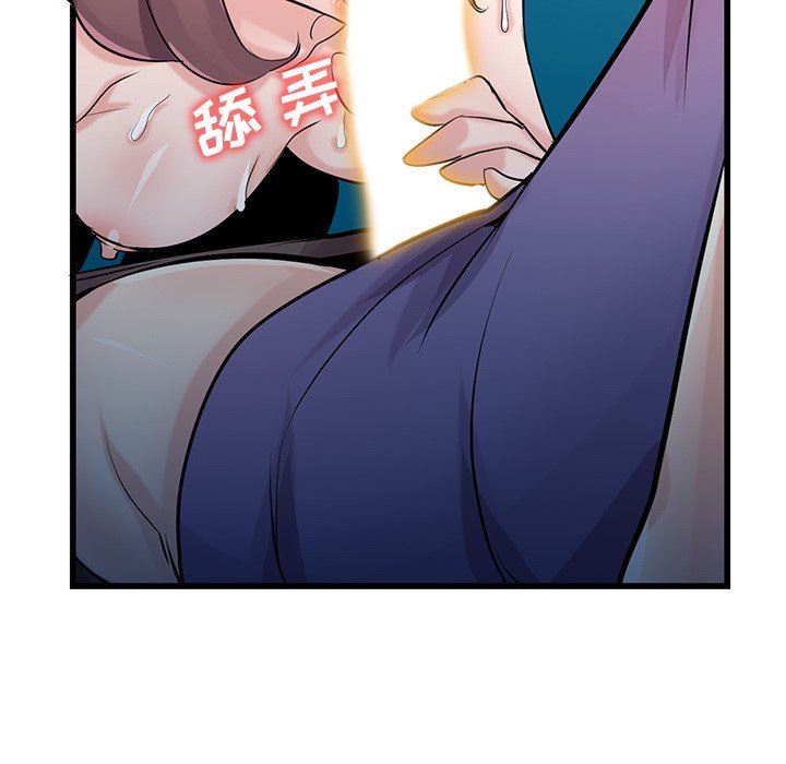 寄生姐妹第92话