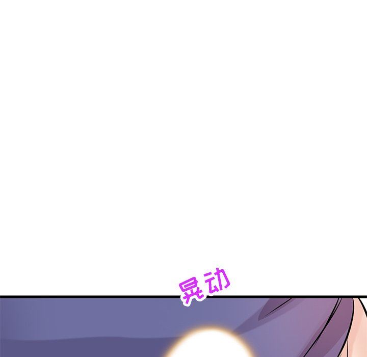 寄生姐妹第92话