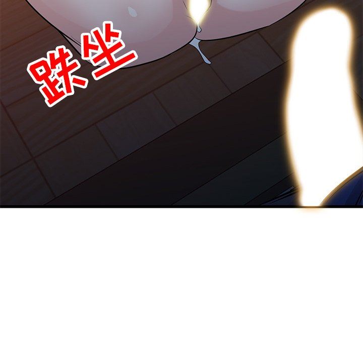 寄生姐妹第92話