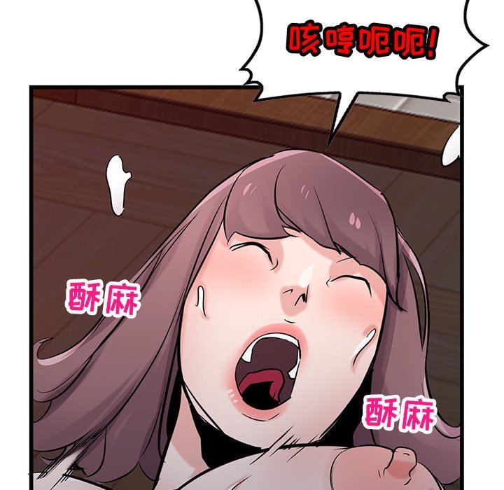 寄生姐妹第92話