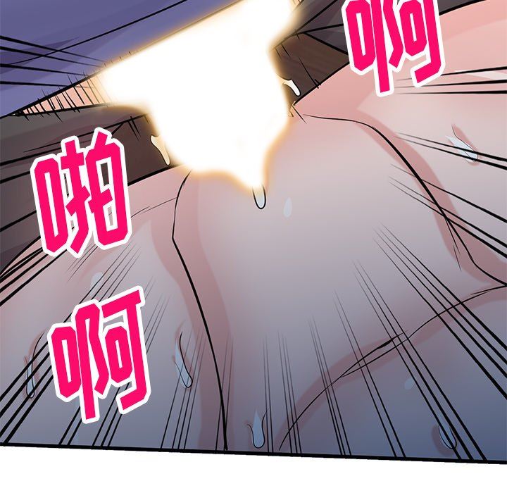 寄生姐妹第92話