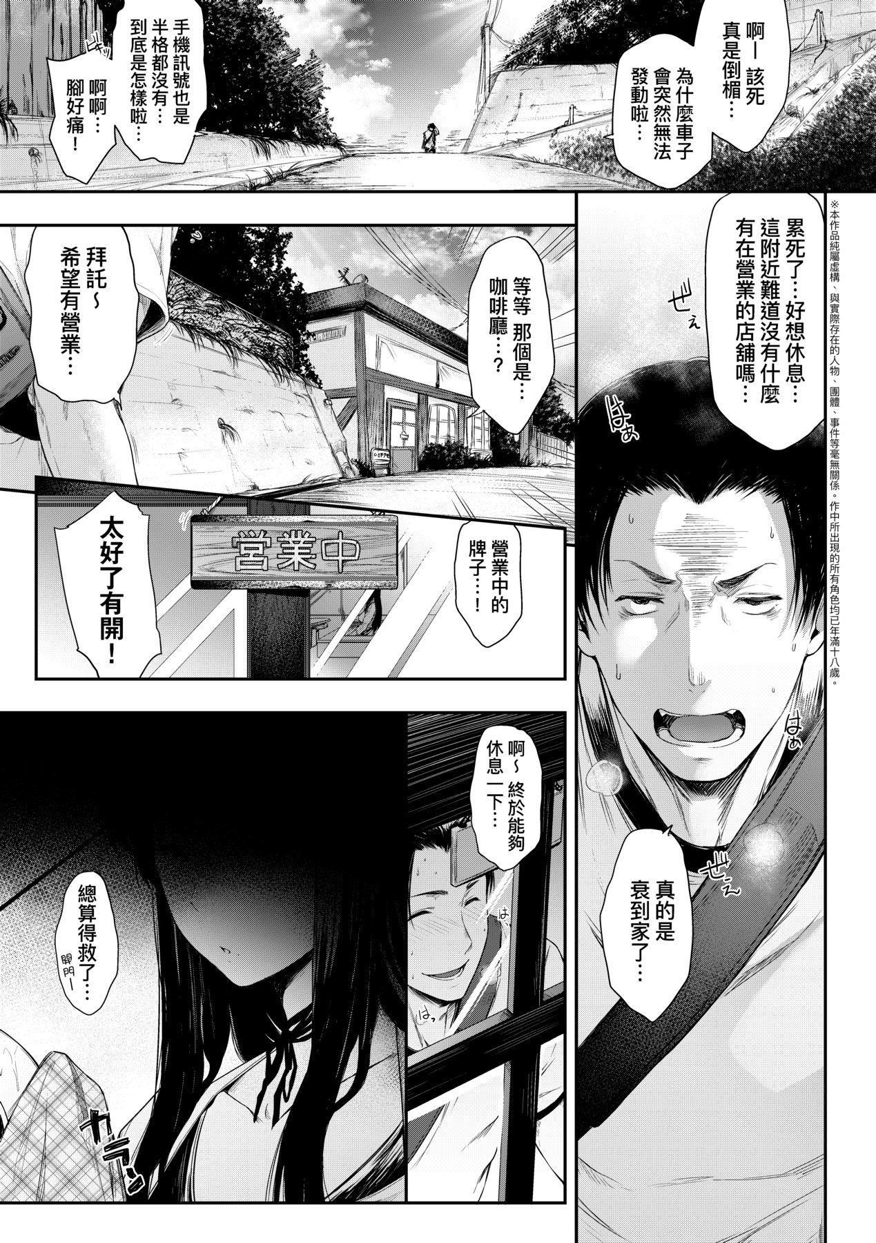 [ばーるん]乳と眼镜とエトセトラ｜乳与眼镜与其他性癖[中国翻訳][DL版][ばーるん]乳と眼镜とエトセトラ｜乳与眼镜与其他性癖[中国翻訳][DL版]