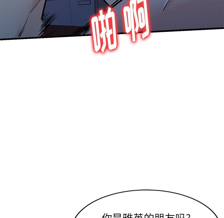 寄生姐妹第93话