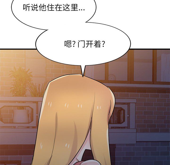 寄生姐妹第93话