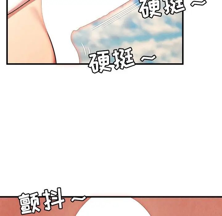 深渊第26话
