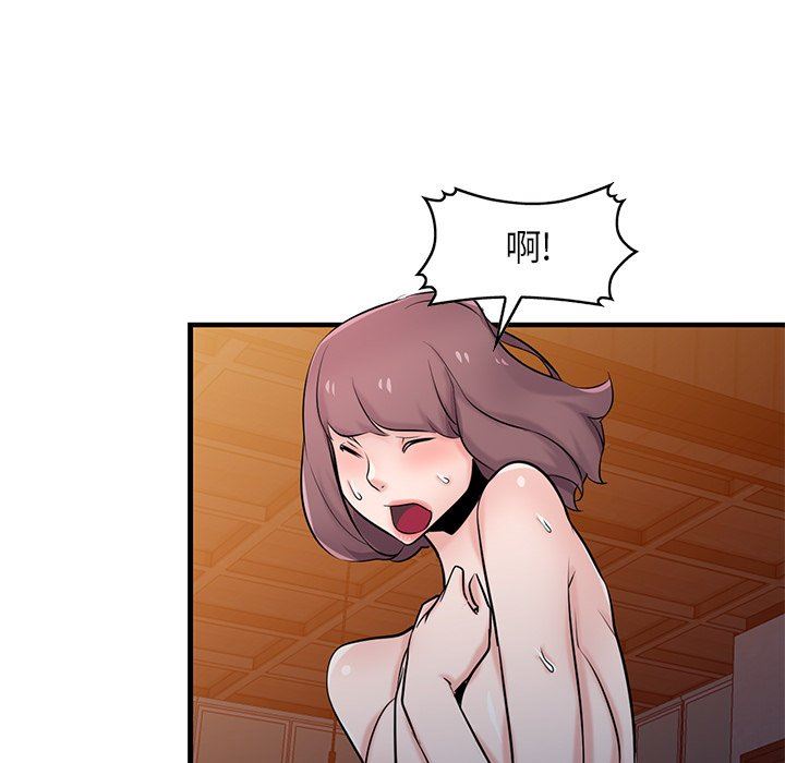 寄生姐妹第93話