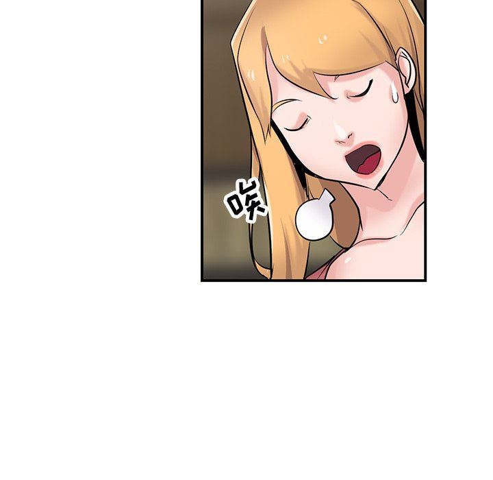 寄生姐妹第93话