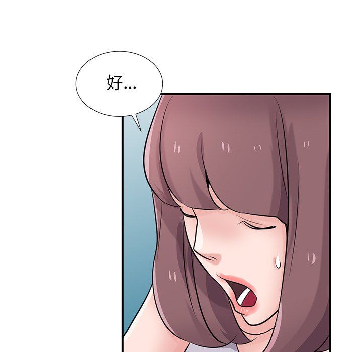 寄生姐妹第93话