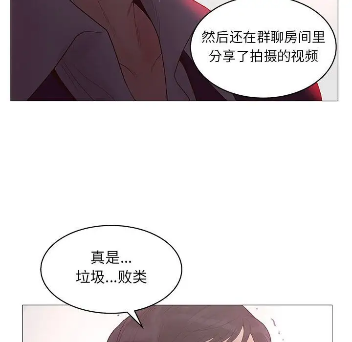 诬告第20章