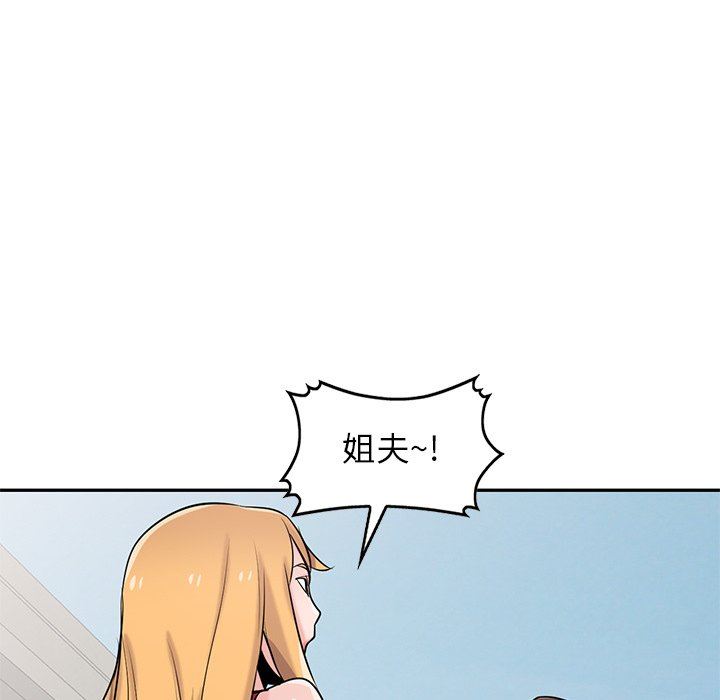 寄生姐妹第94话