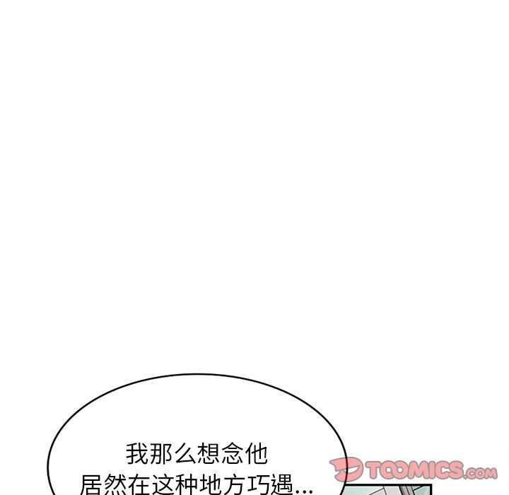 寄生姐妹第94话