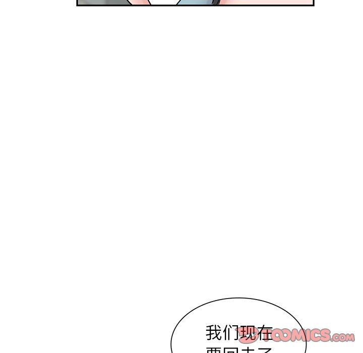 寄生姐妹第94话