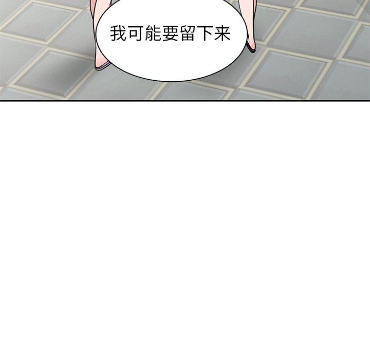 寄生姐妹第94话