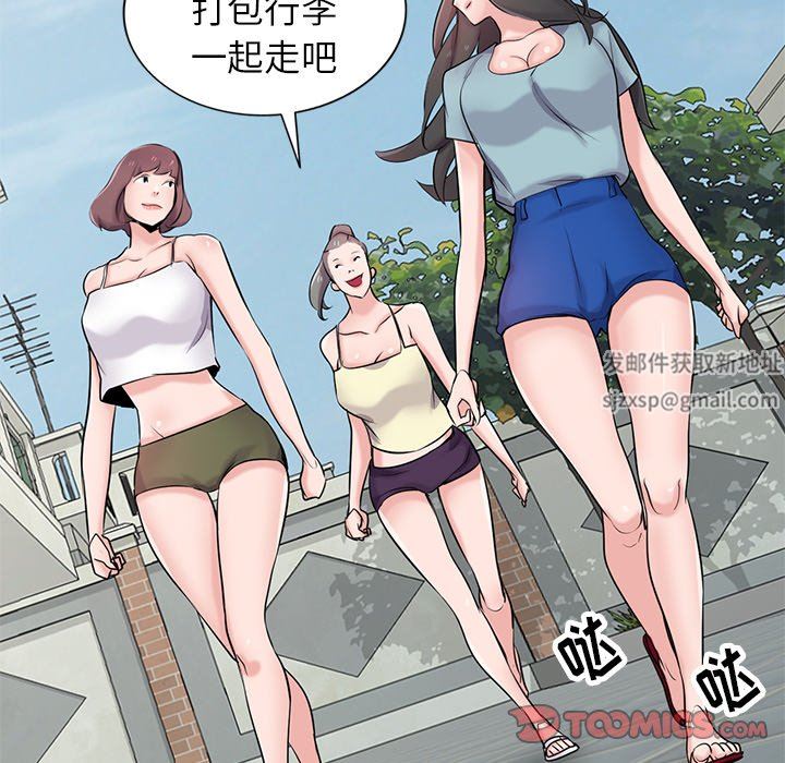 寄生姐妹第94話