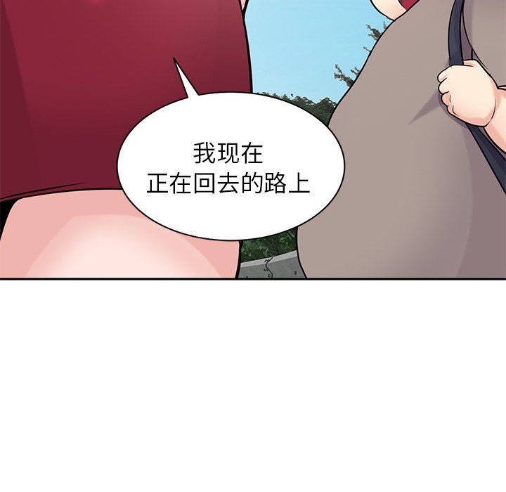 寄生姐妹第94话