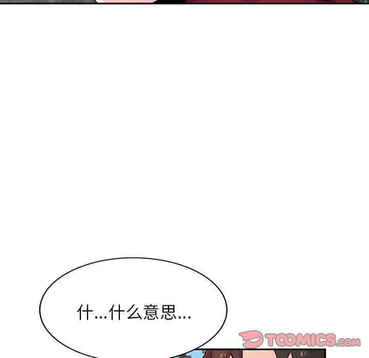 寄生姐妹第94話