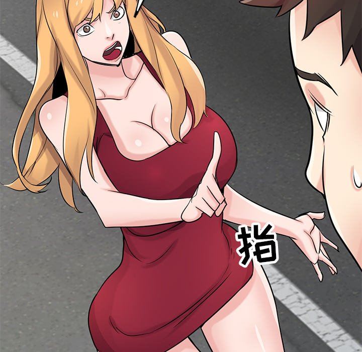 寄生姐妹第94话