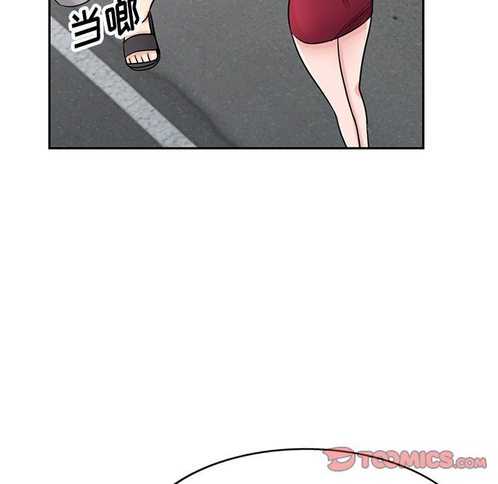 寄生姐妹第94話