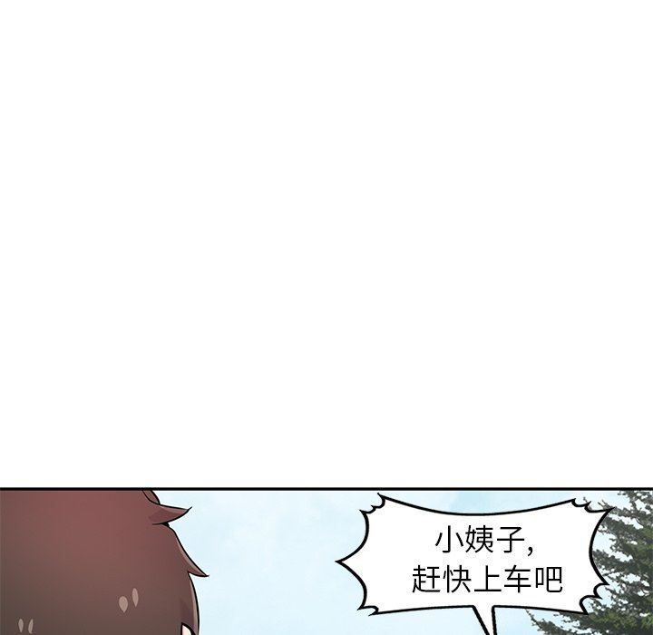 寄生姐妹第94話