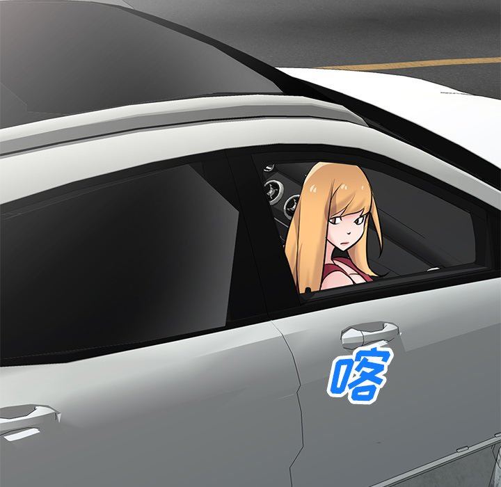 寄生姐妹第94话