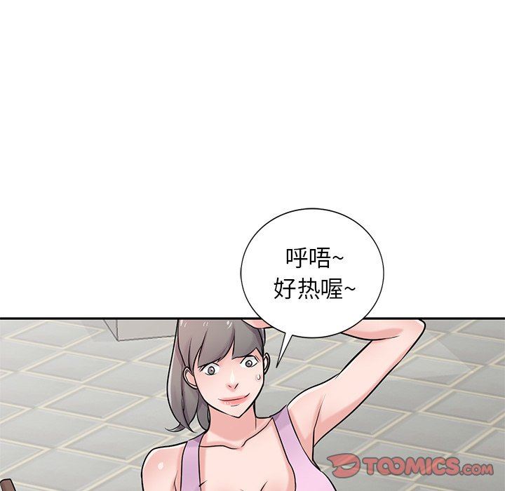 寄生姐妹第94话