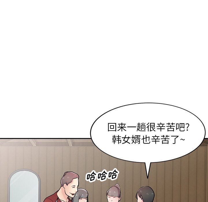 寄生姐妹第94话