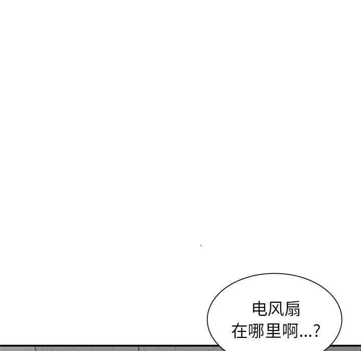 寄生姐妹第94话