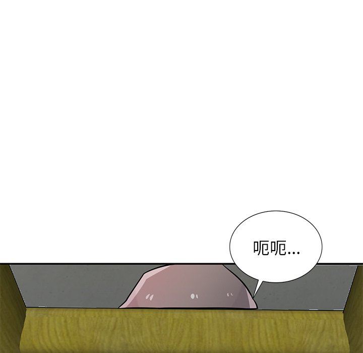 寄生姐妹第94話